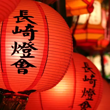 Nagasaki Red lanterns for Lantern Festival, Japan